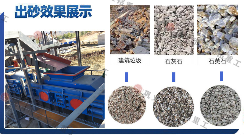 鐵礦石液壓對輥制砂機(jī)效率如何?多少錢一臺?