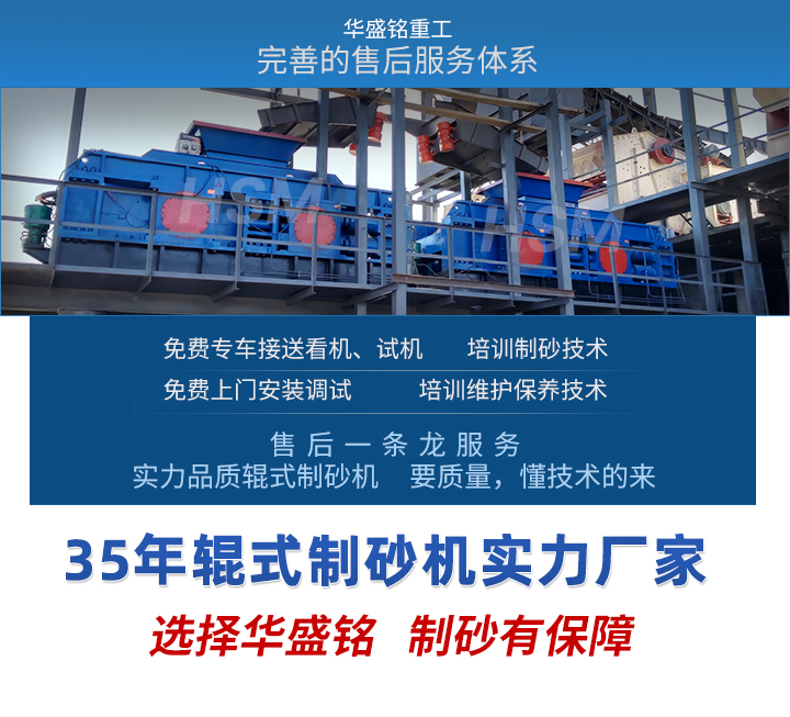 商混站要求高?出砂均勻?qū)伿街粕皺C這樣實現(xiàn)!