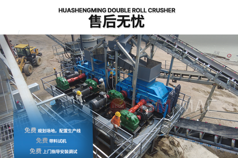別再換錘頭了!風(fēng)化砂/水渣用對輥破碎機(jī),砂廠破碎好幫手